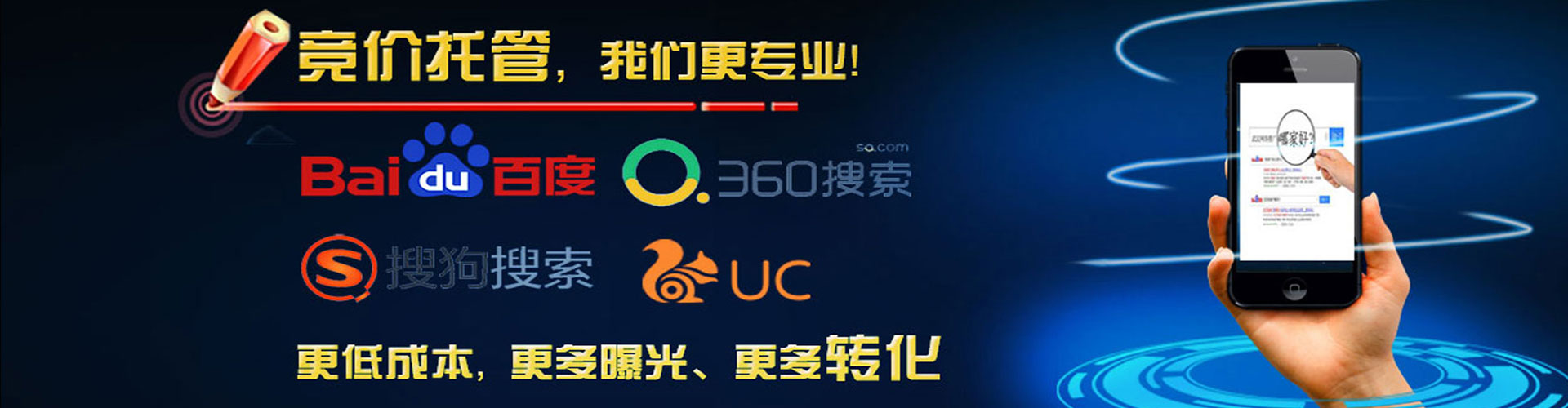 南投百度竞价代理