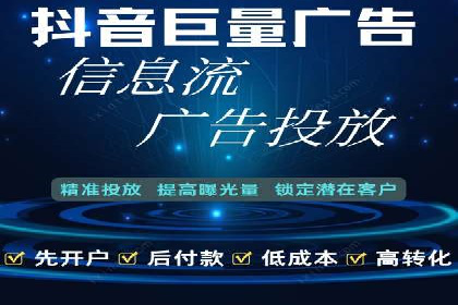 探索sem竞价开户的多种应用场景与案例分析