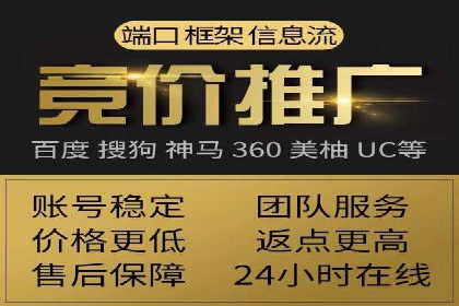 不同行业在百度广告推广上的投入差异