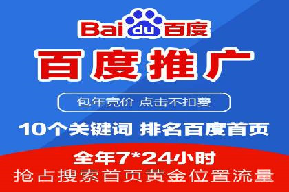 探索sem代运营机构的成功策略：多案例分析