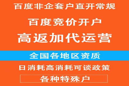 百度推广代运营公司案例：数据说话