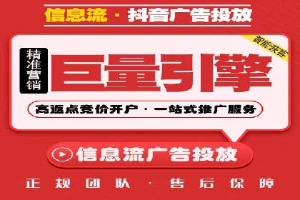 高效营销利器——百度竞价代理实操案例