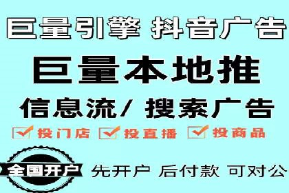 信息流运营实战：成功案例解析